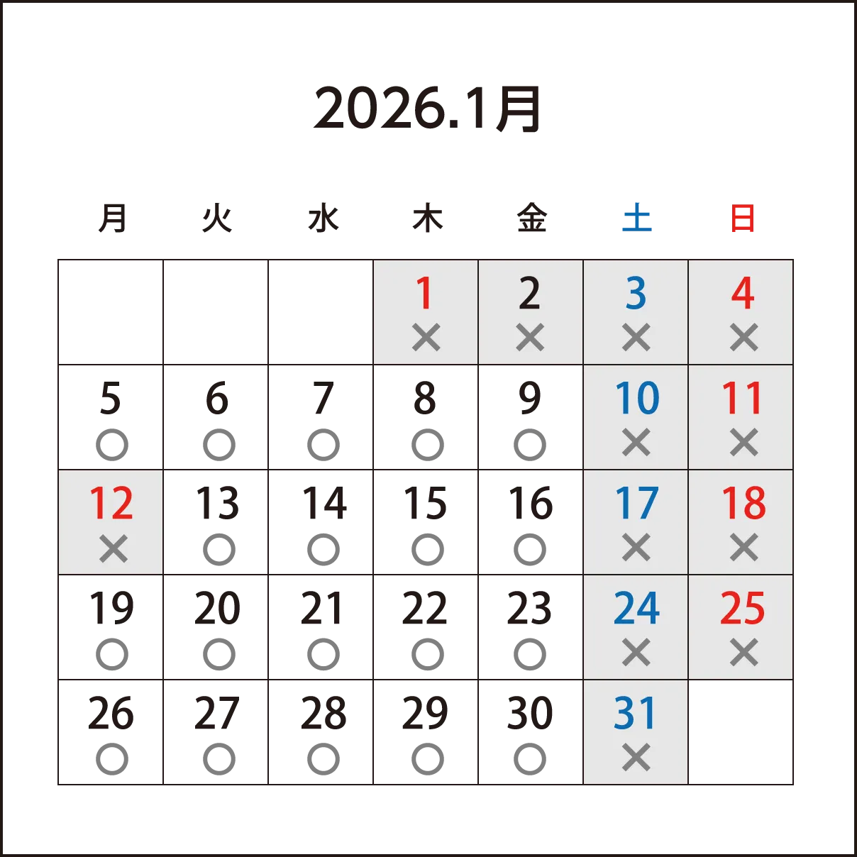 キャンペーン対象日カレンダー